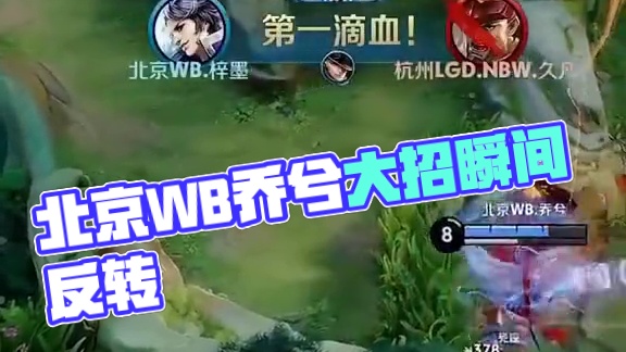 定节奏运球 定节奏运球