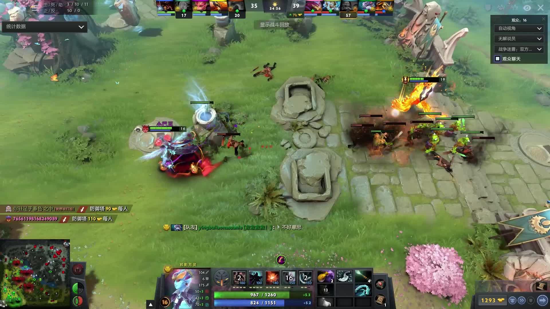 常需要长远 常需要长远