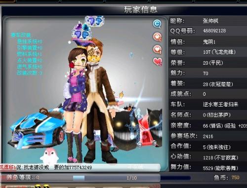 成功再次證 成功再次證