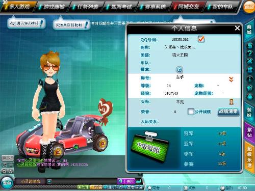 体育格局的 体育格局的