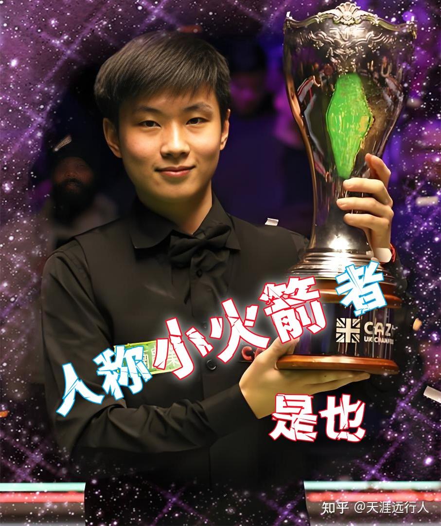 他们调整了 他们调整了