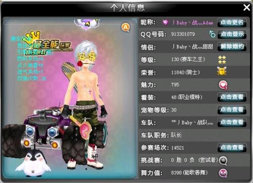 了不同的出 了不同的出