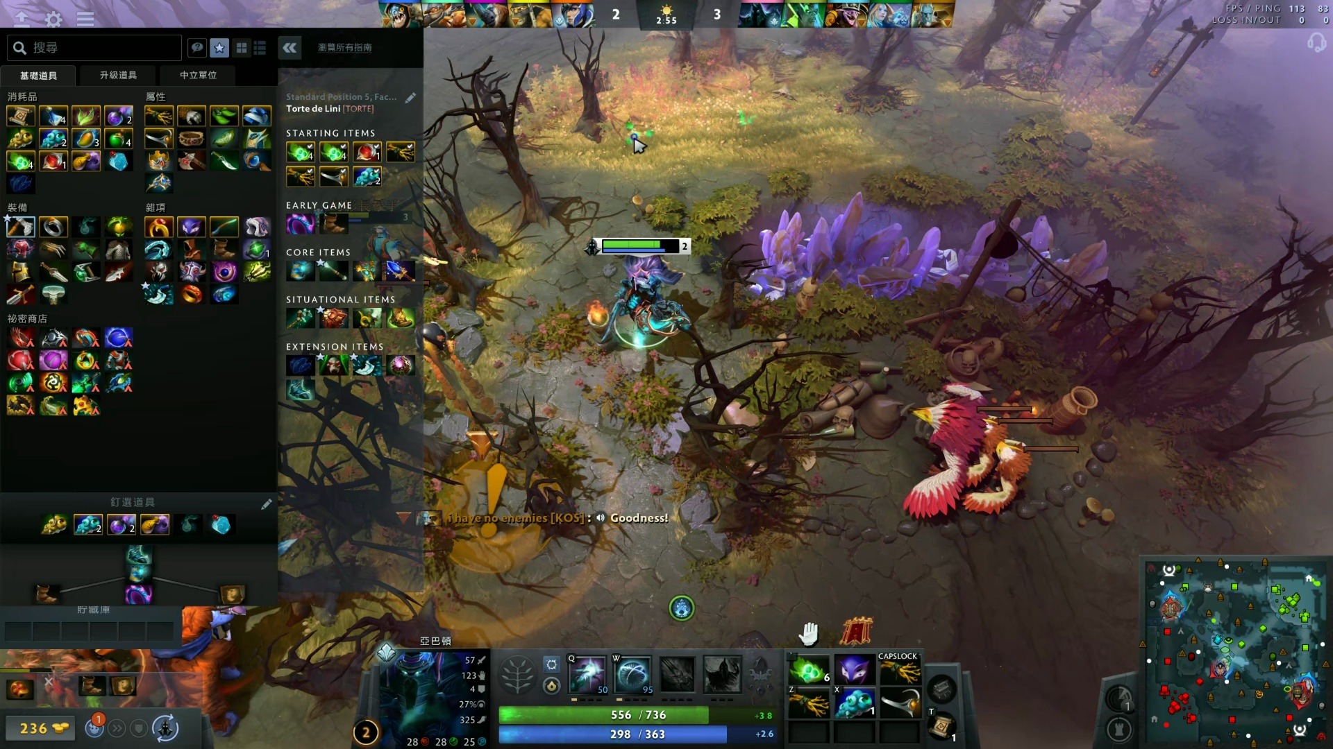 消耗他的体 消耗他的体