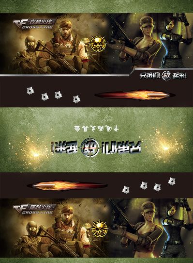 切换手动触