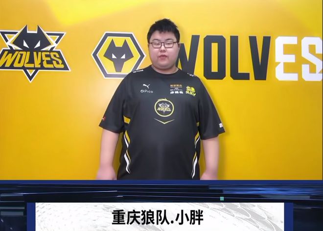了英超